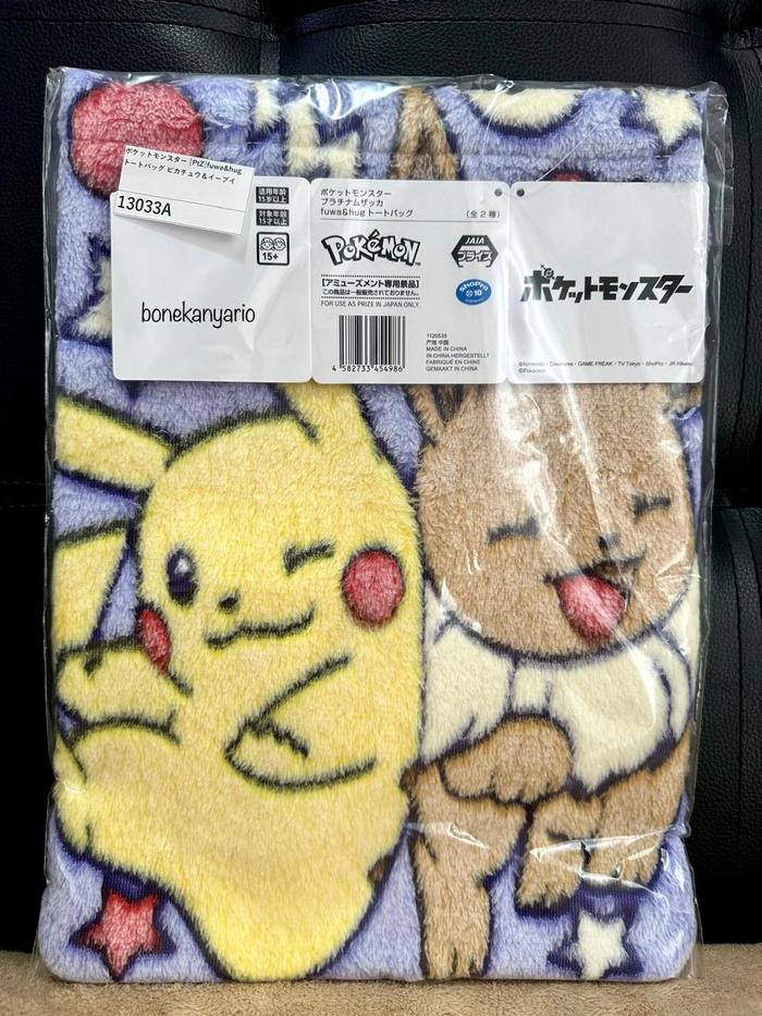 Tas Pokemon Pikachu Eevee Fuwa Hug Tote Bag Original Nintendo Jepang Shopping Belanja