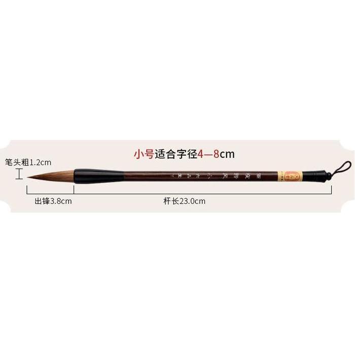 Brush pen for adult calligraphy Chinese Calligraphy Brush Pen Small