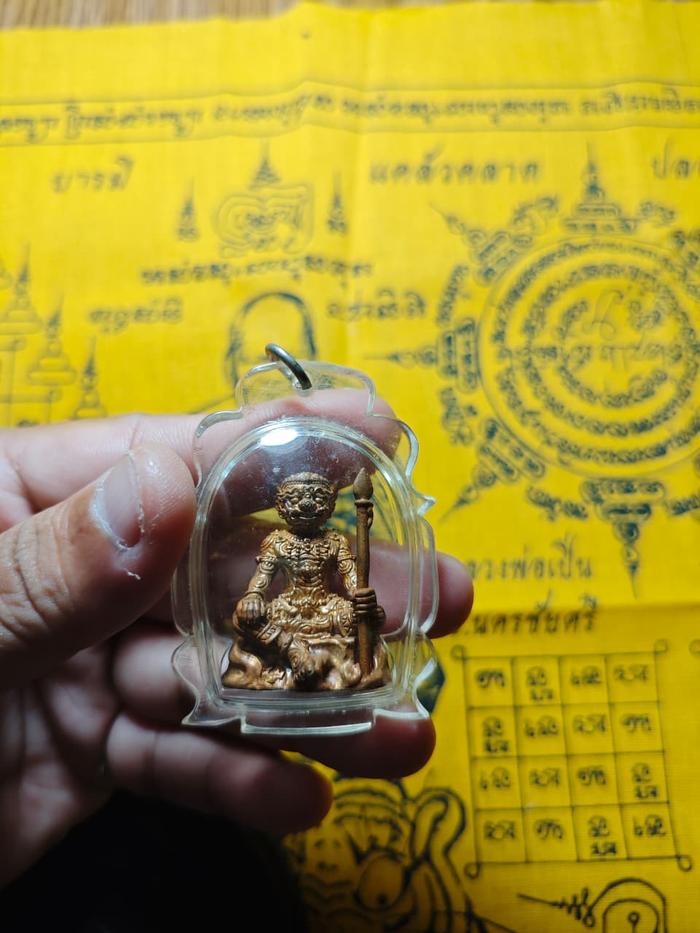 AMULET PHRA PIRAB LP KALONG - C0016