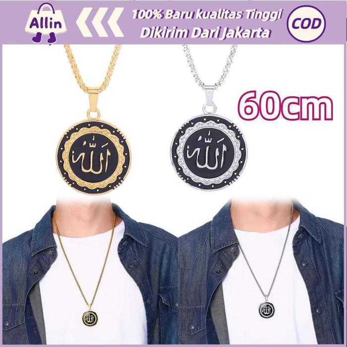 Kalung Titanium Lafaz Allah – Rantai Liontin Pria Premium Anti Karat & Elegan/Kalung Dan Liontin Tit