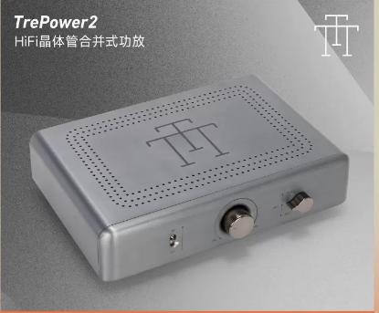 New TrePower2 transistor power amplifier Fever power amplifier transistor combiner