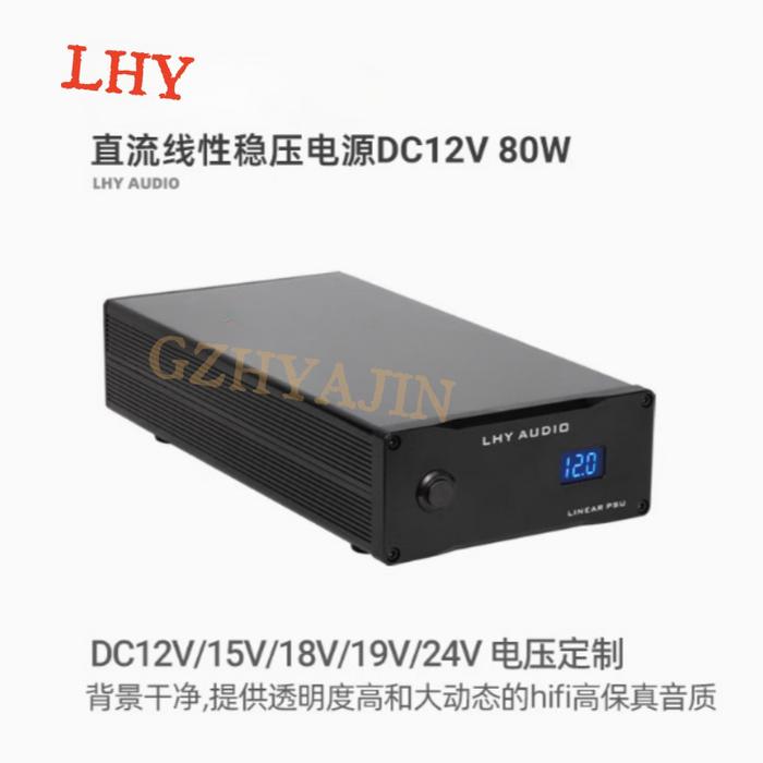 LHY AUDIO 80W DC Linear Regulated Power Supply Audio 80VA Linear PSU DC 9V 15V 19V 20V 24V For HDD N