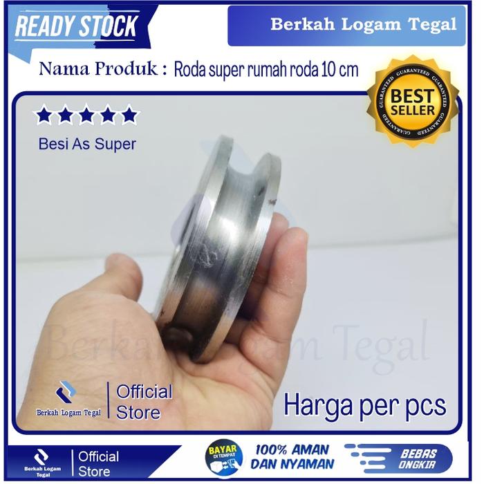Roda pagar 10 cm super besi AS roda saja tanpa casing atau rumah roda