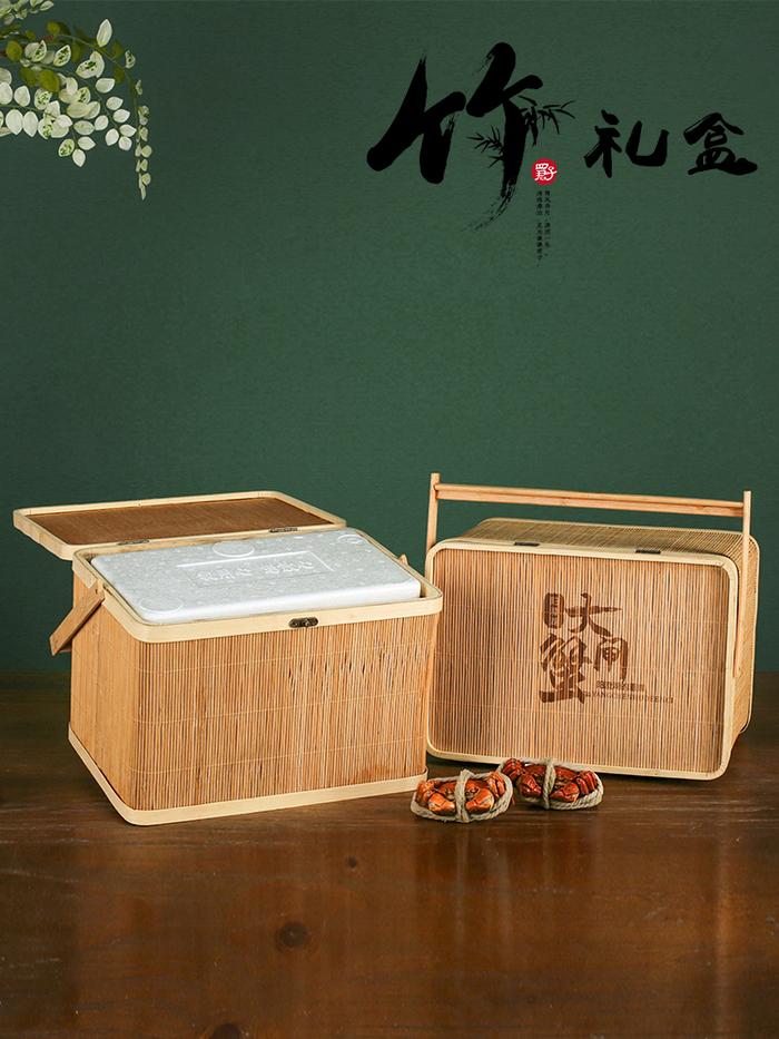Packing Box River Crab Gift Box Crab Foam Box Bamboo Basket High-End
