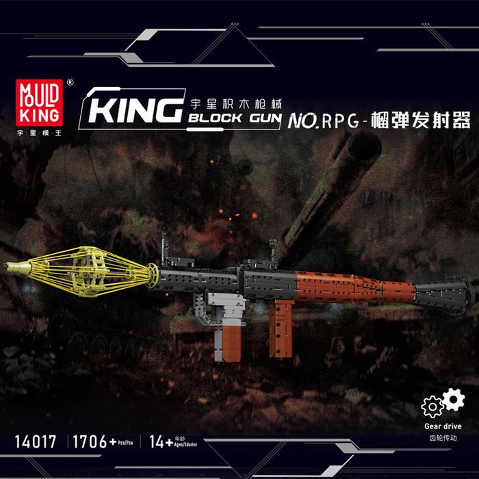 MOULD KING 14017 Technical Gun Toys RPGs Gun Model Building Blocks