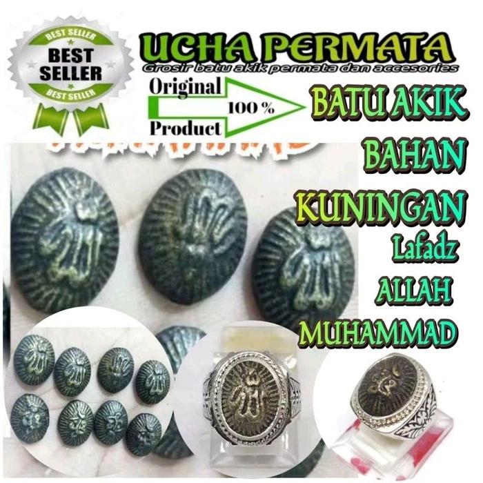 cincin kuningan lafadz Allah Muhammad Rings alpaka