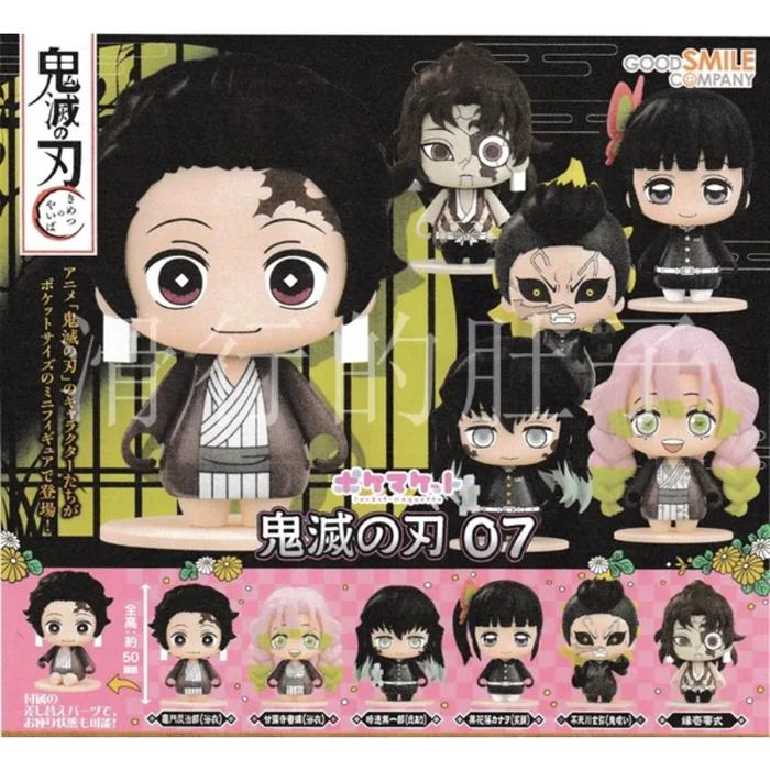 Demon Slayer Gacha Toys Kamado Tanjirou Kanroji Mitsuri Tokitou Muichirou Tsuyuri Kanawo Shinazugawa