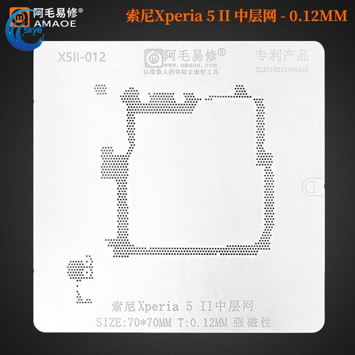 AMAOE Xperia5II BGA Reballing Stencil for Sony Motherboard Middle