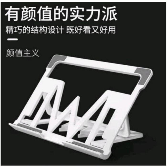 HD-46 Standing Laptop Holder Laptop Dan Tablet HD46 Dudukan Laptop Grosir