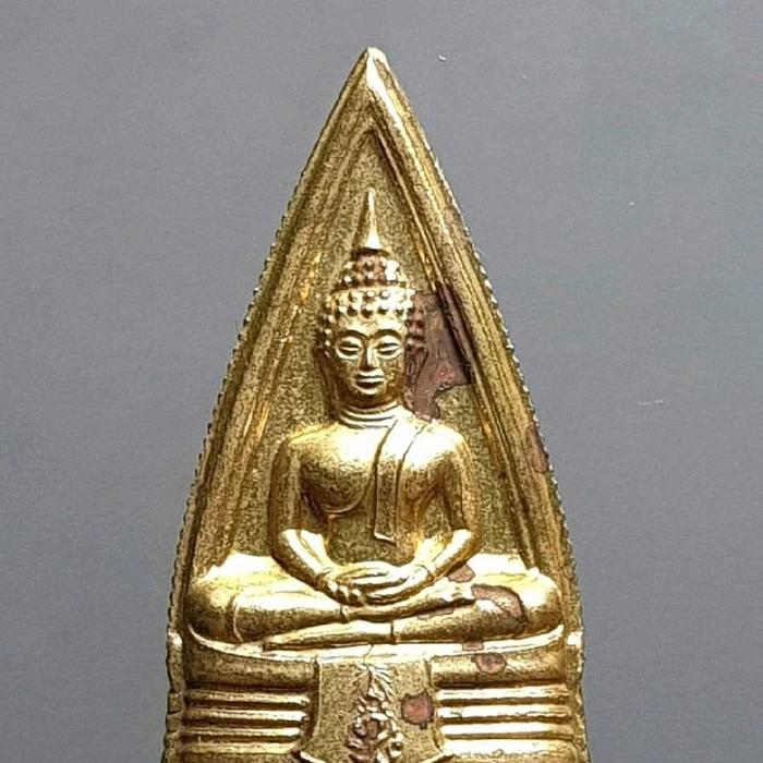 Amulet Lp. Sothon, Wat Sothon