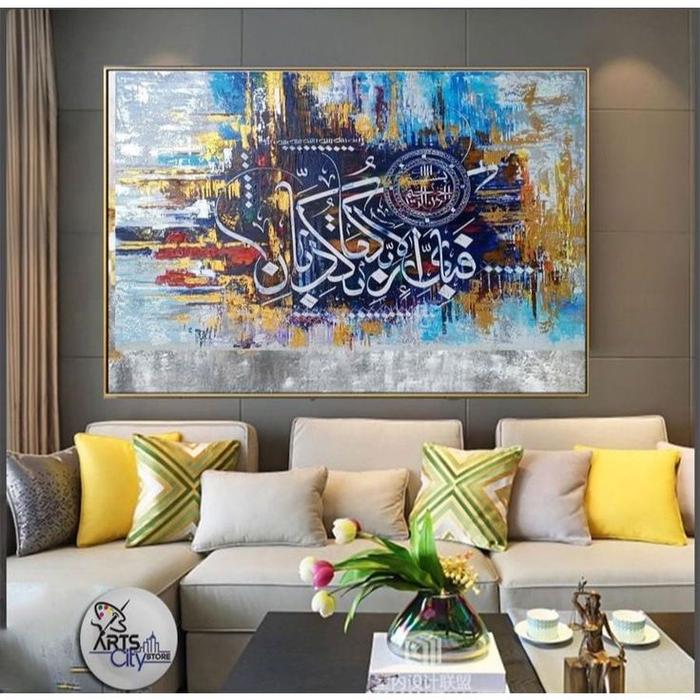 DEKORASI AESTHETIC KALIGRAFI HIASAN DINDING ABSTRAK,,ORNAMEN MUSHOLA,,LUKISAN MASJID,SIZE 120×180 CM