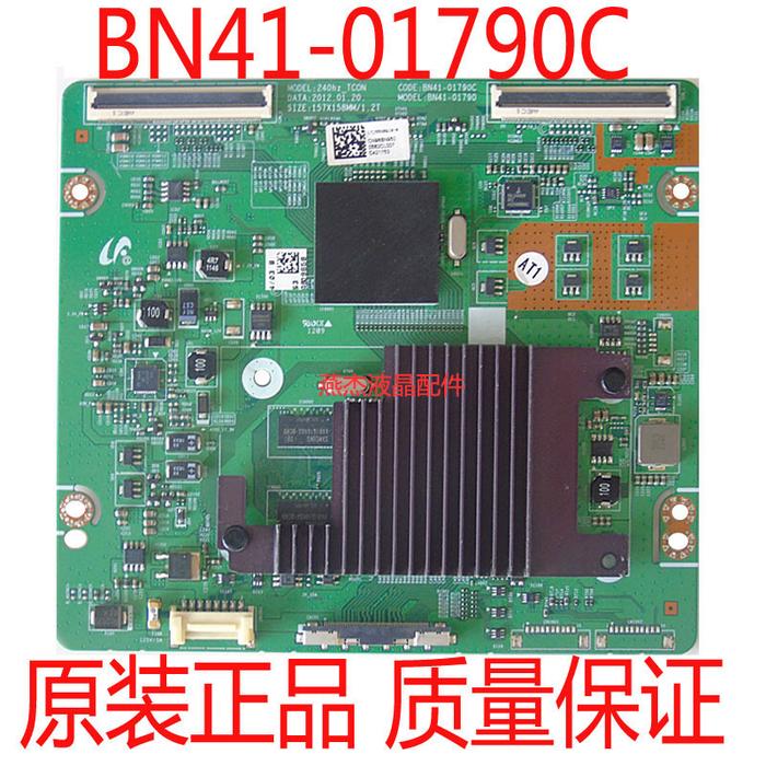 Star ua55es8000j ua46es7000j logic board bn41-01790c ltj550hq16