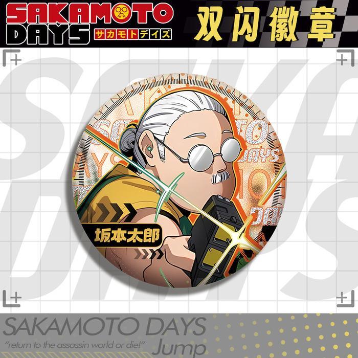 Pin / bros anime sakamoto days sakamoto shin nagumo 75mm - sakamoto