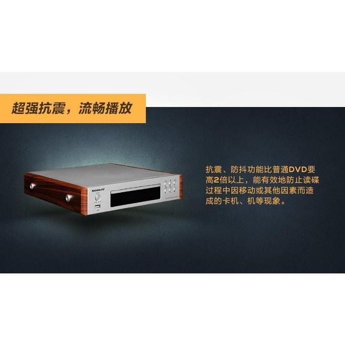 2020 Nobsound DV-525 Kualitas Tinggi DVD/CD/USB Pemain Output Sinyal
