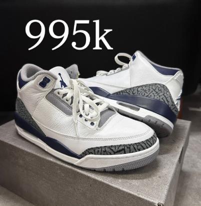 Air Jordan 3 Retro Midnight Navy 42.5 nobox