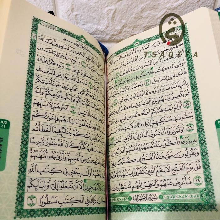 Alquran Waqaf Ibtida Non Terjemah Al Madina A5 Kalp Agenda Suara Agung Terlaris