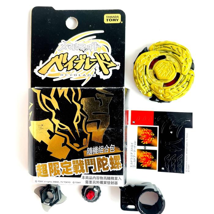 TAKARA TOMY Gold L Drago Destructor Destroy DF105LRF destructer
