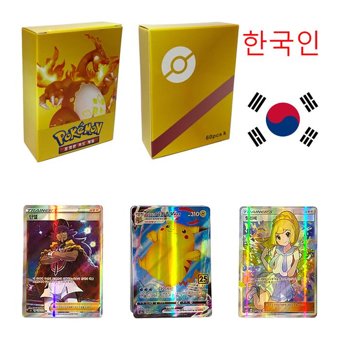 Pokemon Flash Card Korean Version Vmax Gx Shiny Energy Card Charizard