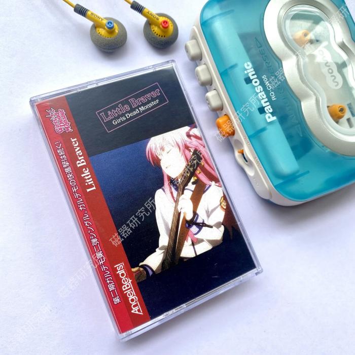 Anime Angel Beats Girls Dead Monster GDM Little Braver Music Tape Cosplay Cassettes Soundtracks Box 