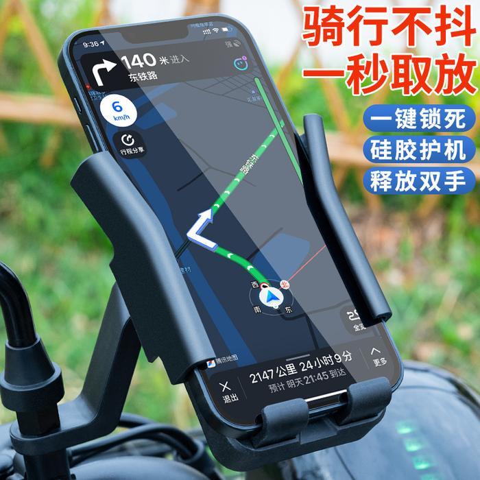 Phone Holder Spion Stang Motor Stand Holder Handphone Penyangga Motor