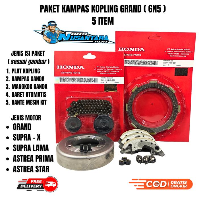 PAKET KOPLING 5ITEM SUPRA X KAMPAS KOPLING GRAND + KAMPAS GANDA + MANGKOK GANDA + RANTAI KETENG + KA