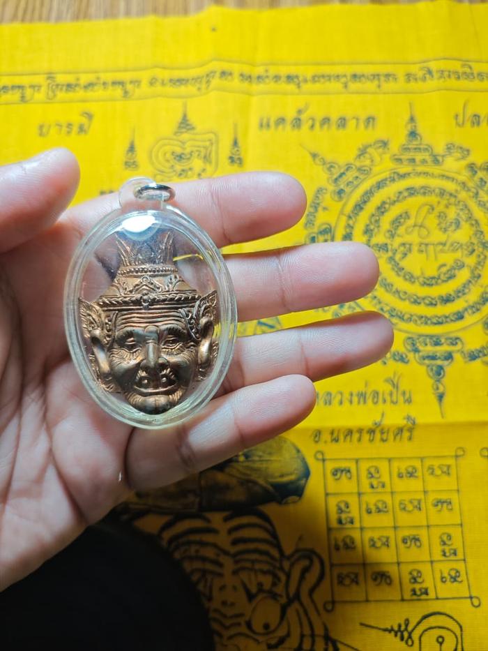 AMULET LERSI BIAGAE - C0018
