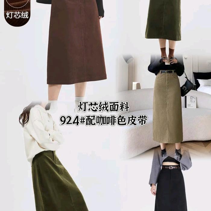 rok panjang codoray import#rok panjang span codoray import 924#rok panjang codoray premium import 92