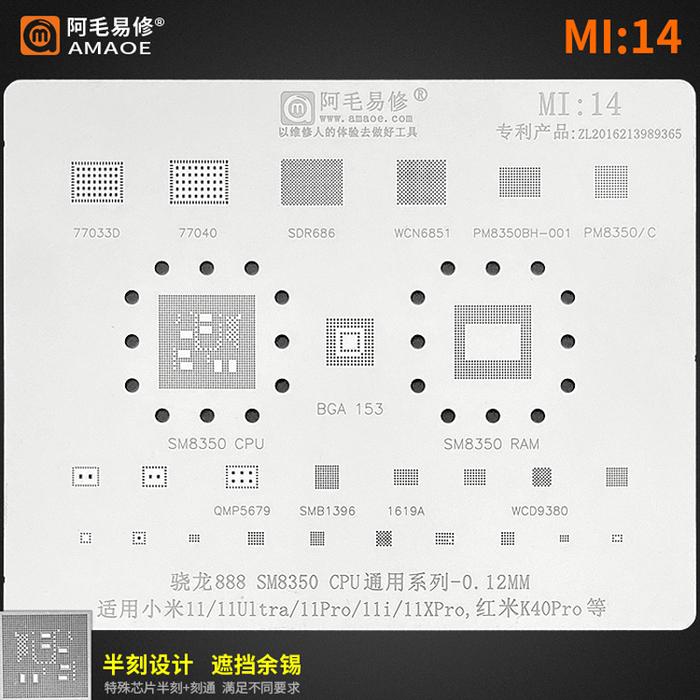Amaoe MI14 BGA Reballing Stencil SM8350 for Xiaomi 11 Ultra Pro 11i
