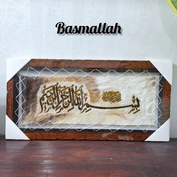 TERLARIS Hiasan Dinding Kaligrafi Bismillah ( 60cm x 30cm) READY