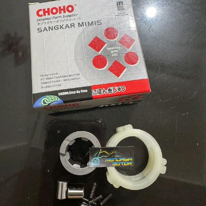 CAGE BENTENGAN KOPLING SMASH 110 SHOGUN 110 HIGH QUALITY