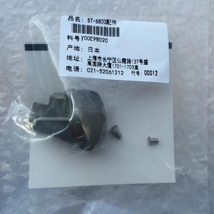 Merek Baru Ultegra ST-6800 Nama Piring Kiri/Kanan Tangan dengan