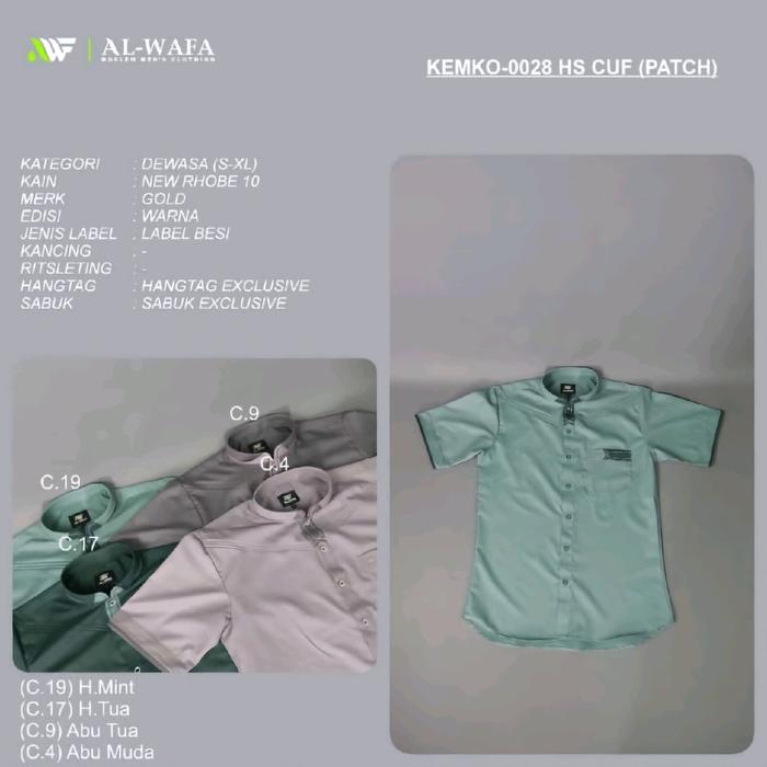Baju Muslim Pria dari Al-WAFA / koko Lengan Pendek AL-WAFA
