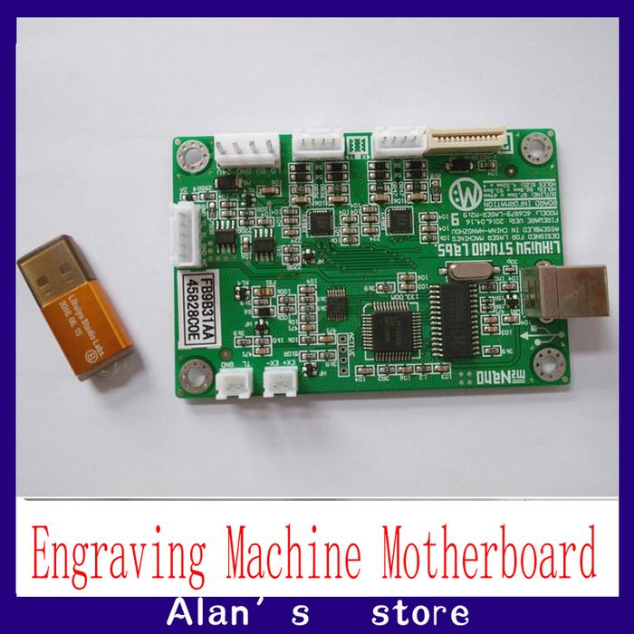 Laser engraving mesin ukiran mesin Lihui Yu M motherboard