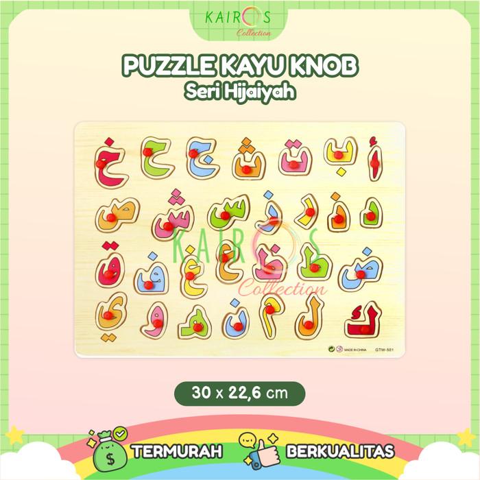 Puzzle Kayu Knob Hijaiyah