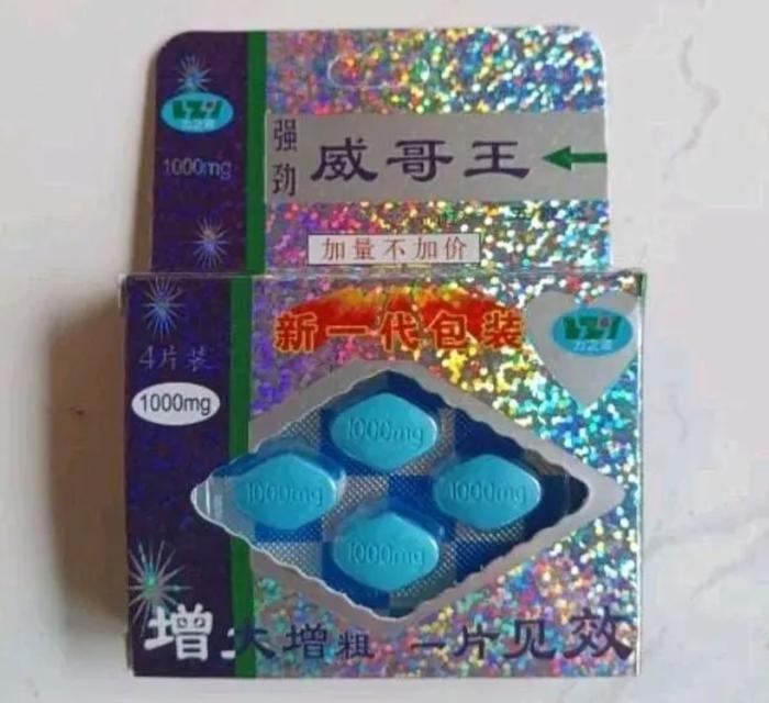 SuplemenViagraChinaWubianliOriginal 1 Kotak 4-pills