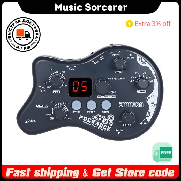 ammoon PockRock Portable Guitar Multi-effects Processor Effect Pedal