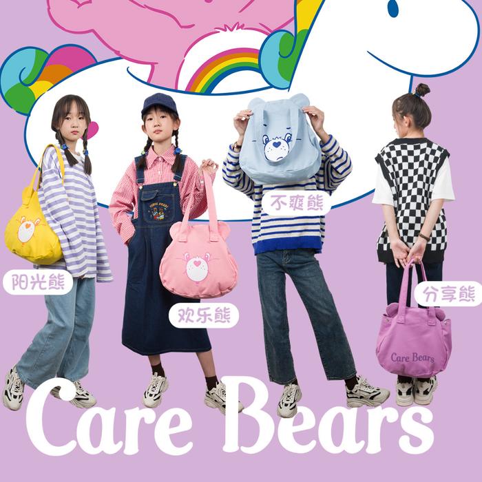 care bear shoulder bag | tas care bears