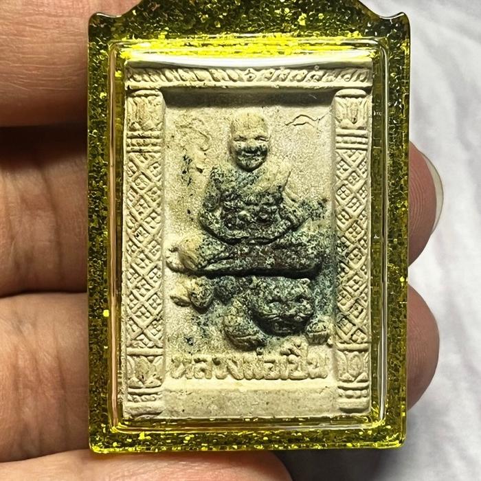 LP Pern Wat Bang Phra Powder