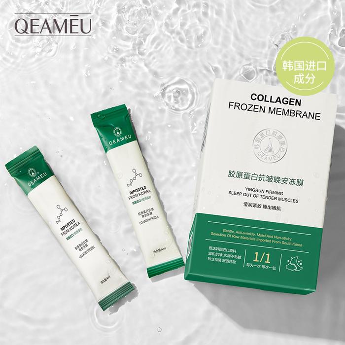 30PCS Collagen Sleeping Mask Anti-Wrinkle Good Night Frozen Firming