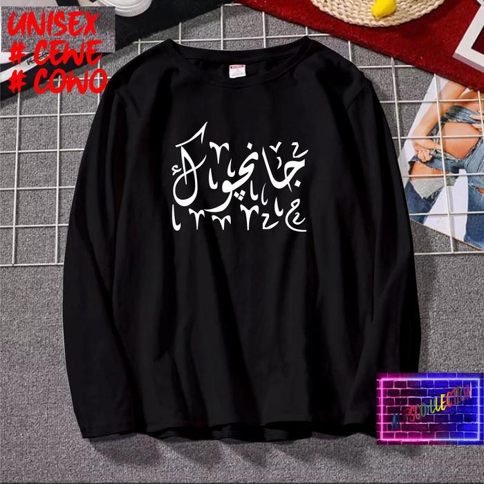 COD/ KAOS J*NCUKER KALIGRAFI /KAOS TULISAN/KAOS SANTRI KEKINIAN/KAOS DAKWAH/KAOS ISLAM/SANTRIWATI/KA