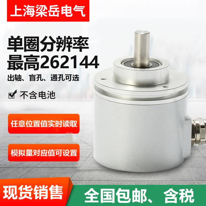 Value of Angle Measurement Rotary Encoder 38mm Outer