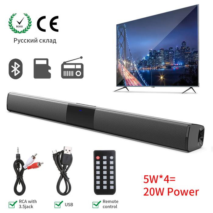 Home Theater TV Sound Bar Subwoofer Wireless Speaker Soundbar PC