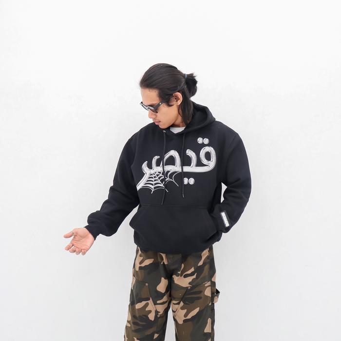 Notbadclub - Qaishar- Hoodie Jumpper Boxie Katun Fleece 380Gsm