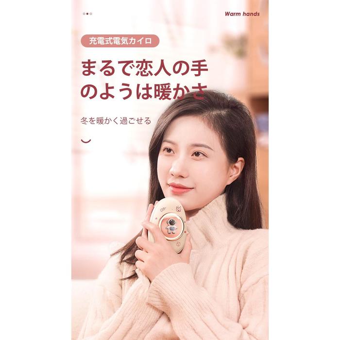 Electric Hand warmer Cute Hand Warmer USB Rechargeable Hands Heater
