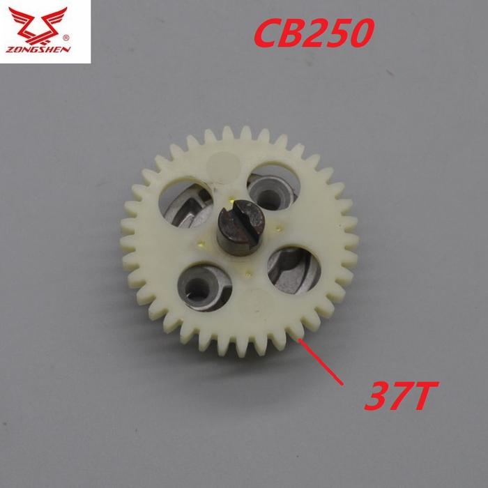 ZONGSHEN LONCIN Engine oil pump gear 250cc cb250 engine part  kayo