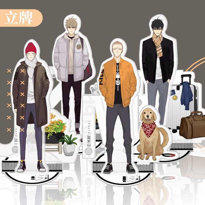 Old Xian 19 Days Official Anime Around Characters Acrylic Ornaments