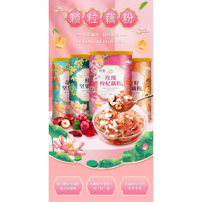 Nuts Lotus Root Powder Osmanthus Kiya Seed Fruit Meal