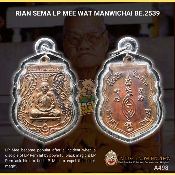 Thai Amulet Rian SEMA LP Mee Wat Manwichai