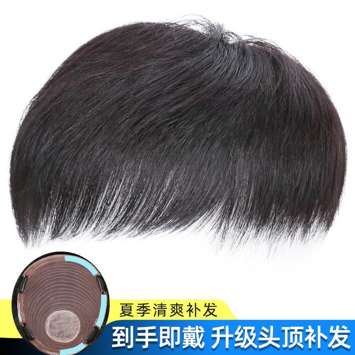 Wig rambut pendek pria, penutup dahi tak terlihat yang tidak terlihat, botak, blok pengganti kepala 