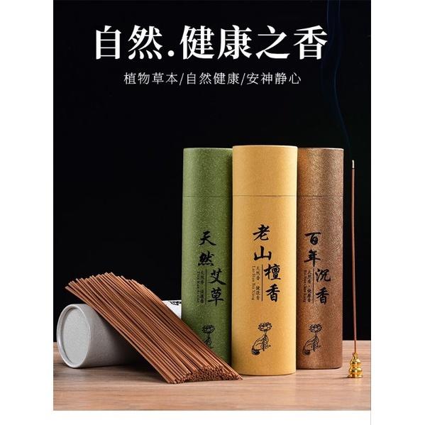 Dupa Wangi Cendana Non Stick Dupa Premium Full Wangi Hio Dupa Wangi Dupa Harum Cendana Utk Dupa Wang